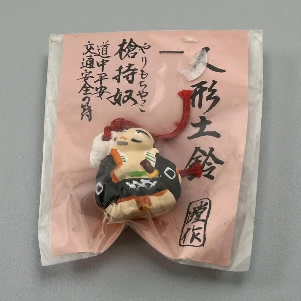 Vintage‎ Japanese Bell Spearman Otsu-e Clay Folk Art Safe Travels Charm God Bell